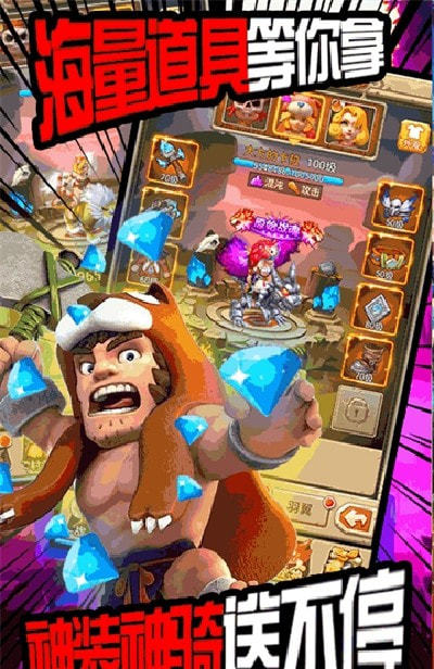 魔法大陆之失落的世界图5