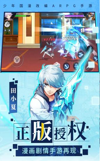 与神为敌官网版图1