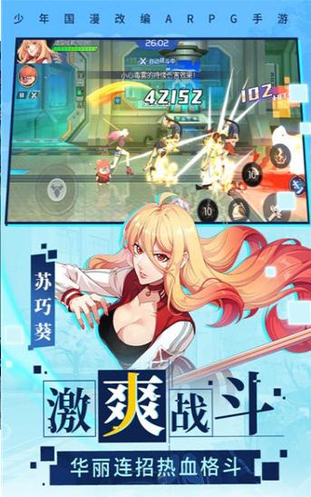 与神为敌官网版图3