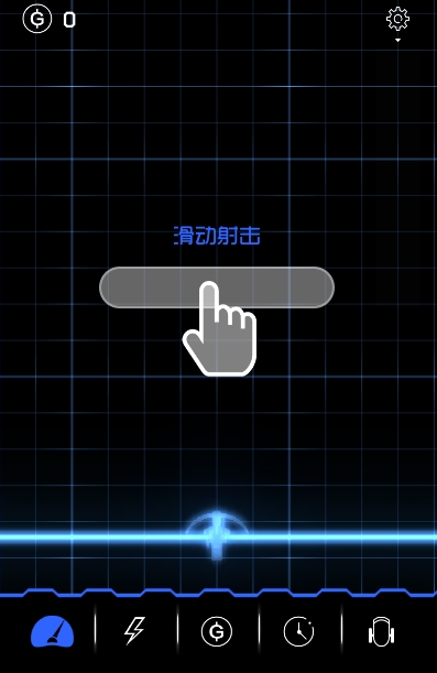 霓虹灯射击图1