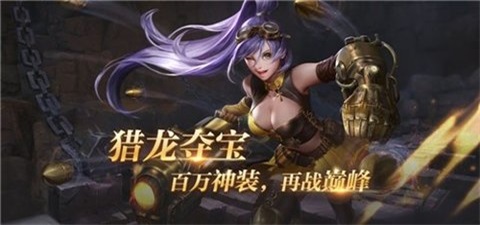 红魔馆传说图1