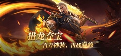 红魔馆传说图2