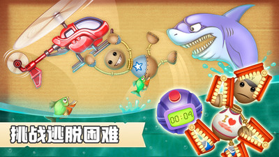 超能特战队手机版图1