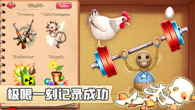 超能特战队手机版图2