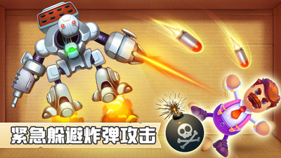 超能特战队手机版图3