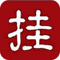 火箭挂机平台