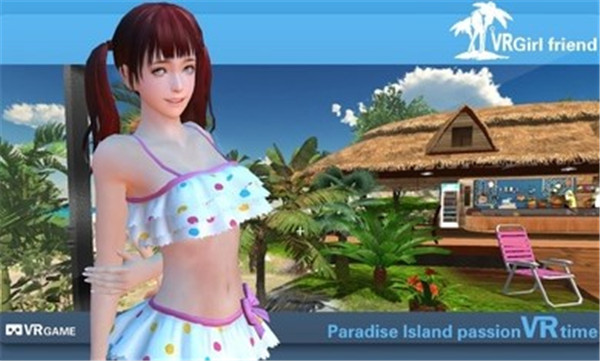 我的vr女友图4