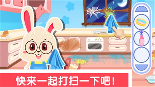 宝宝学打扫图4