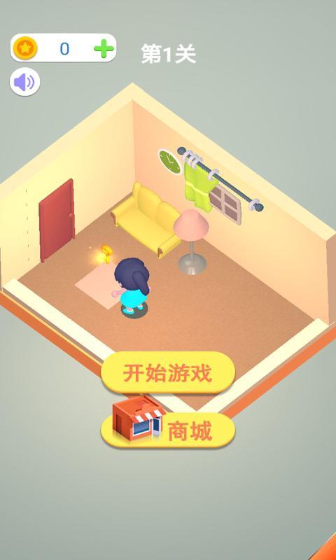 我要出门浪图3
