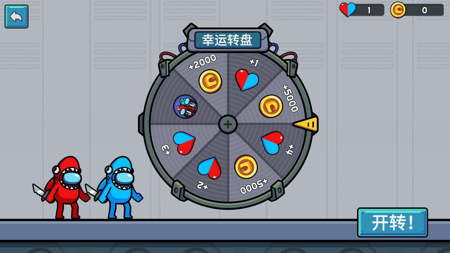 冰火人神逃脱图3