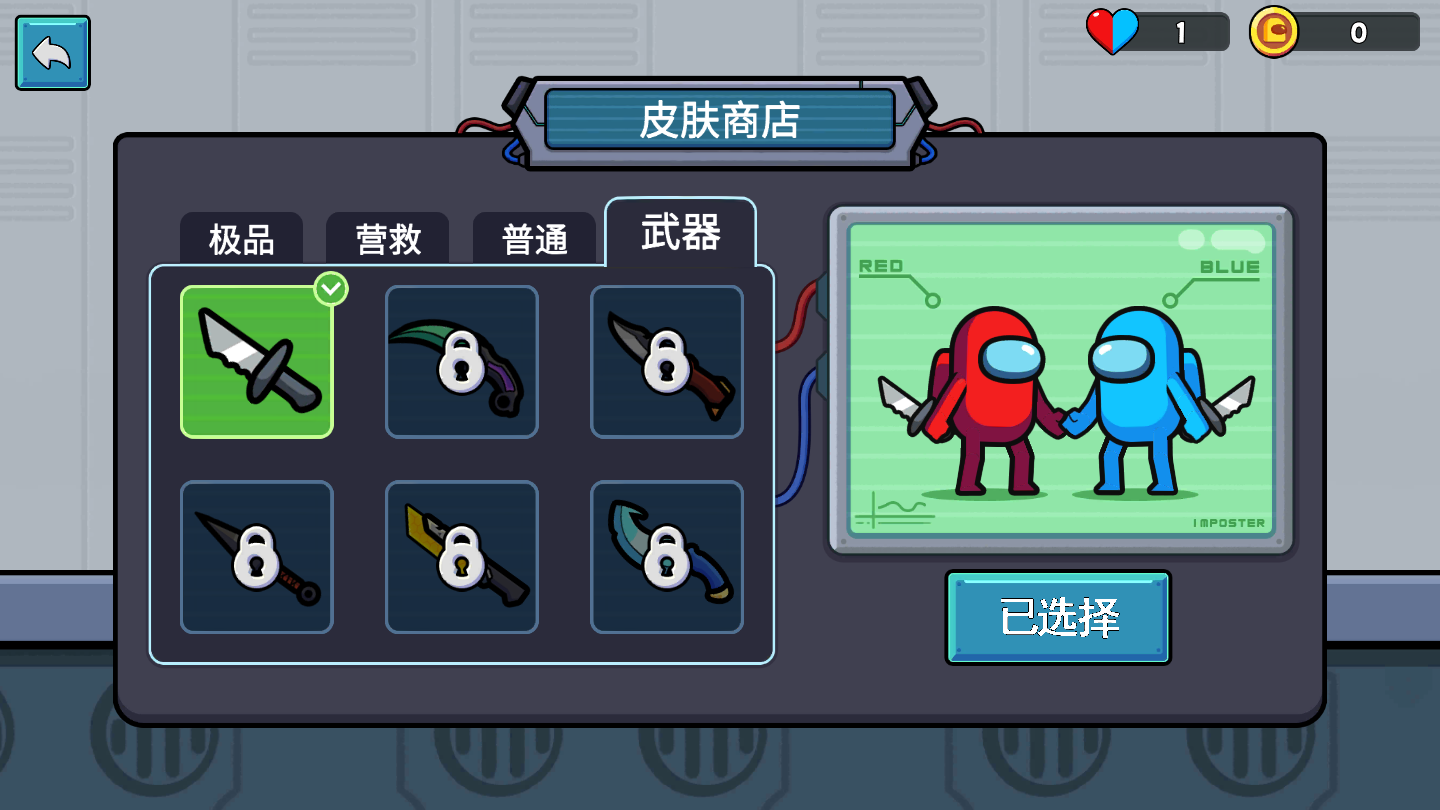 冰火人神逃脱图4