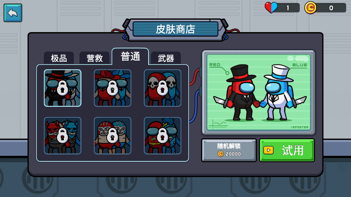 冰火人神逃脱图5