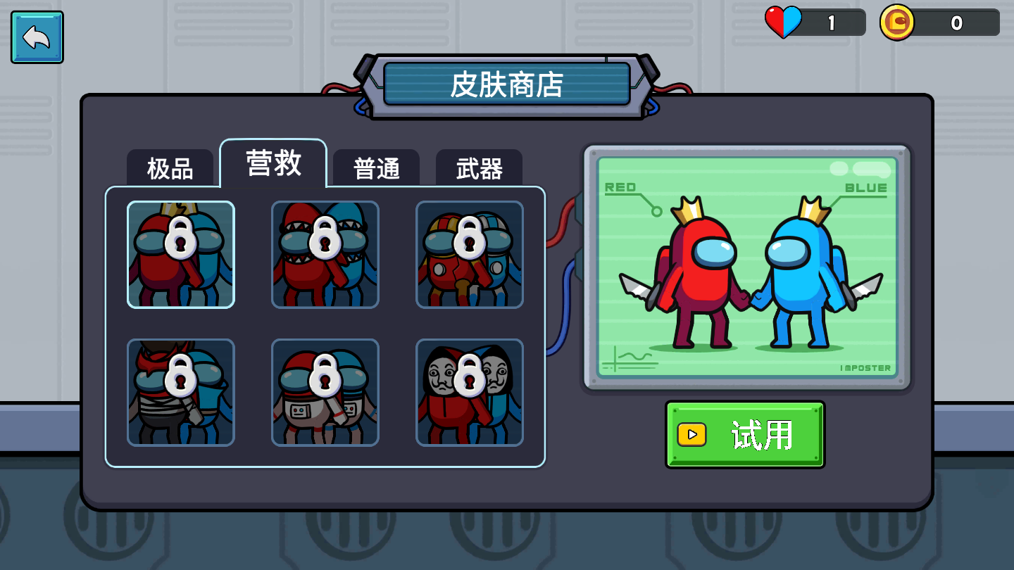 冰火人神逃脱图6