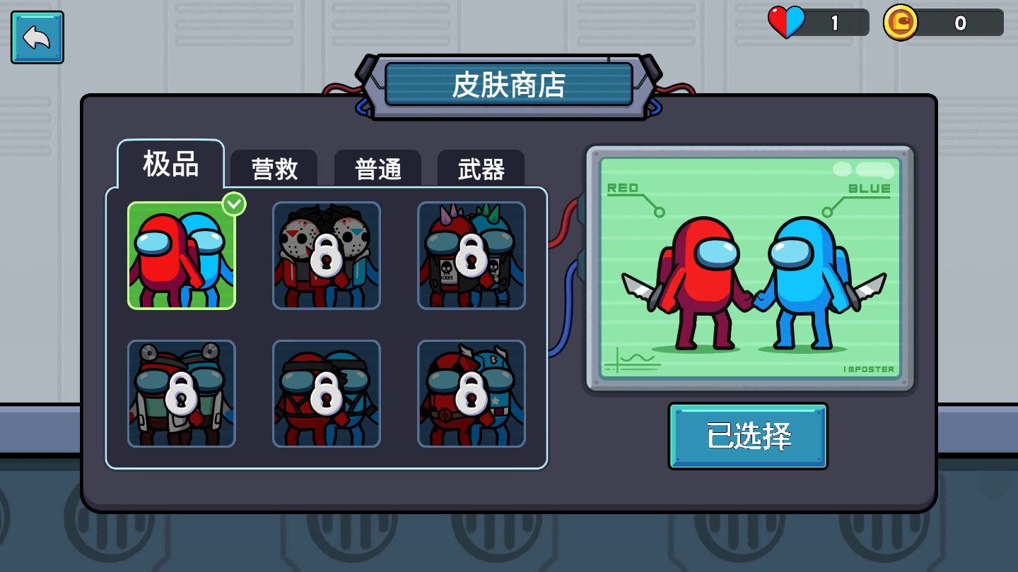 冰火人神逃脱图7