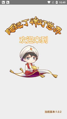神灯猜人名图3