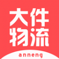 百世安能物流图标