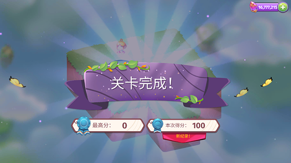 合成魔法图1