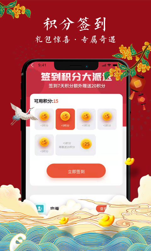 专属万年历最新版图3