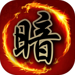 象棋翻翻棋图标