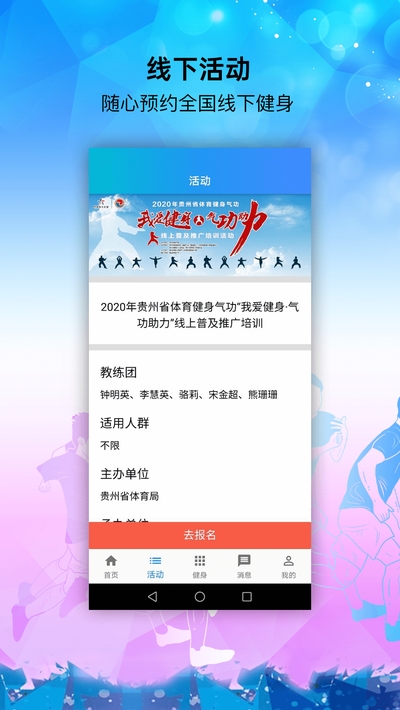 亚泰体育app官方版图2