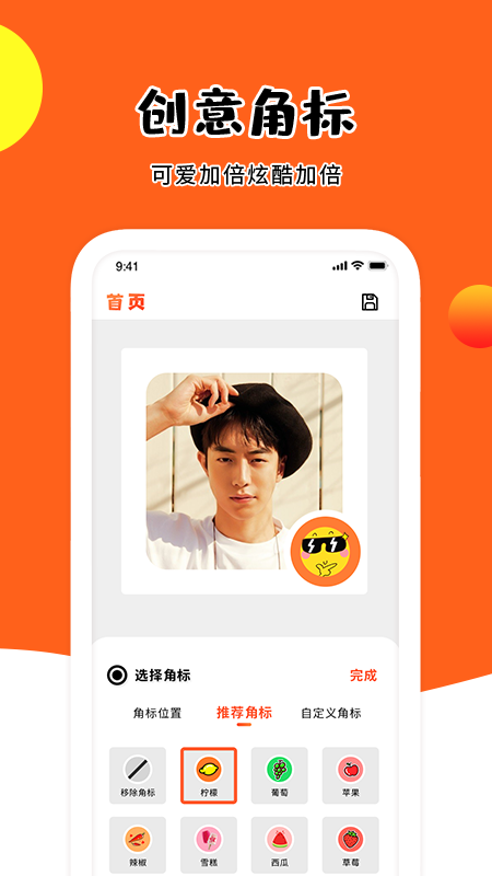 图2