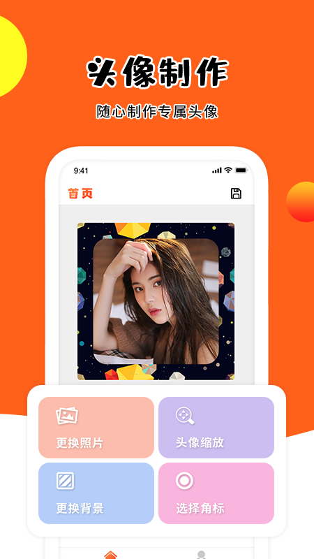 图1