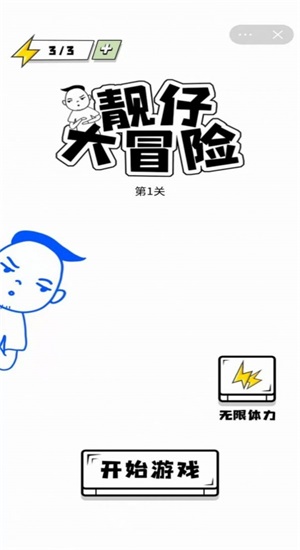 图1