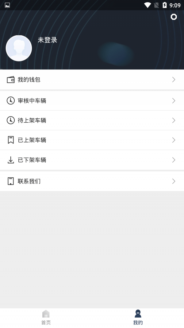 截图2