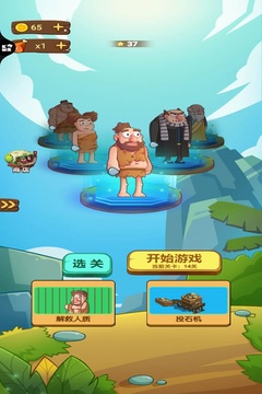 截图3