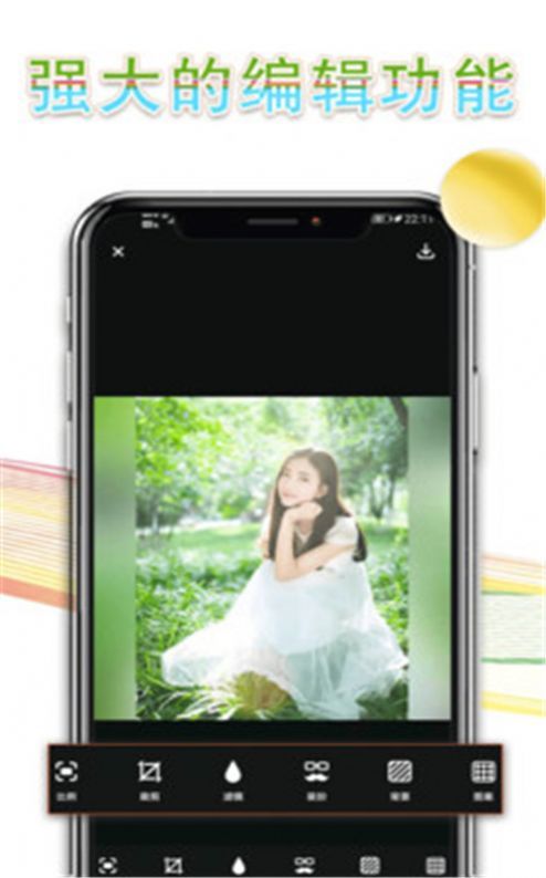 截图1