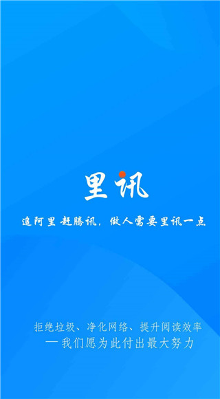 截图6