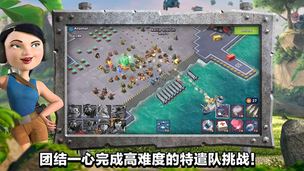 海岛奇兵手游安卓版图1