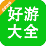 好游快报盒子图标
