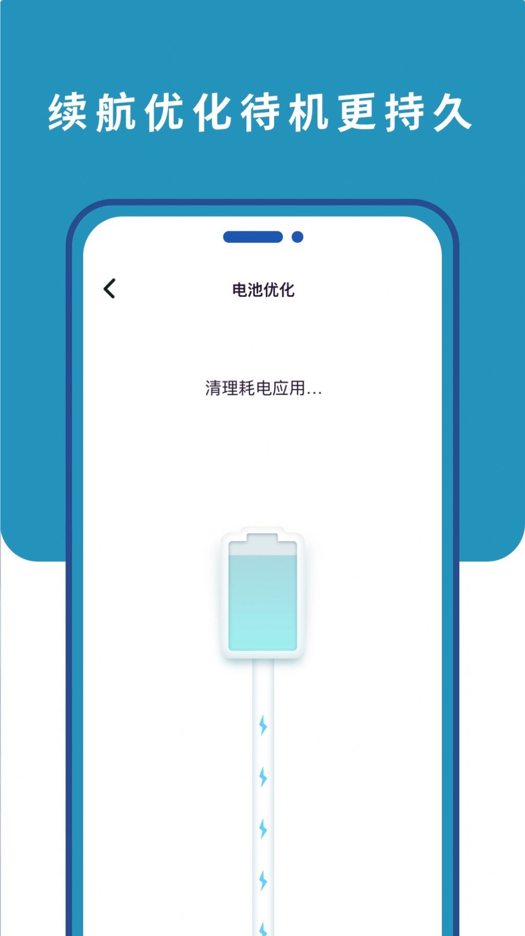 超能清理卫士截图4