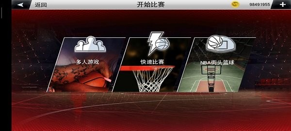 nba2k23安卓版图1