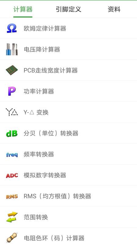 多蒙工具app图1