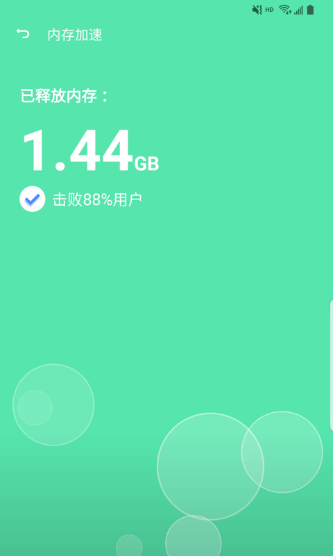 蓝狐清理卫士图3