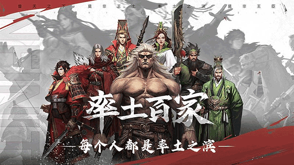 率土之滨一号玩家版本