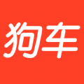 狗车app最新版