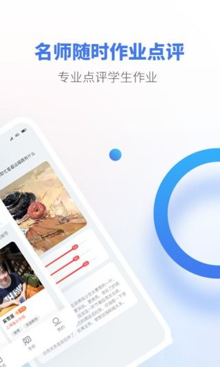 哇雅app官方版