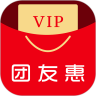 团友惠app官方版