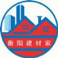 建材家app最新版