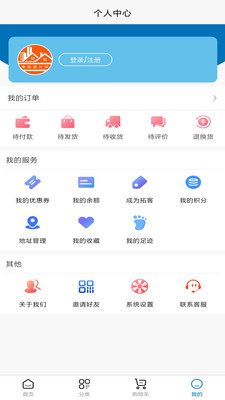 建材家app最新版