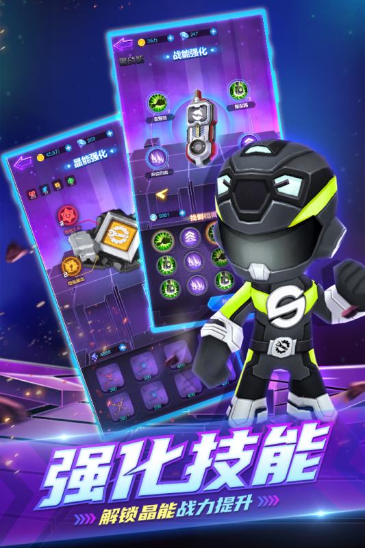巨神战击队英雄传说游戏