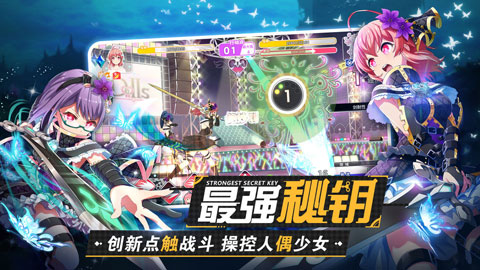 东京偶像计划国服