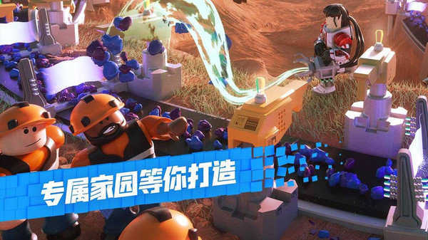 罗布乐思无限罗宝币2024最新版图3