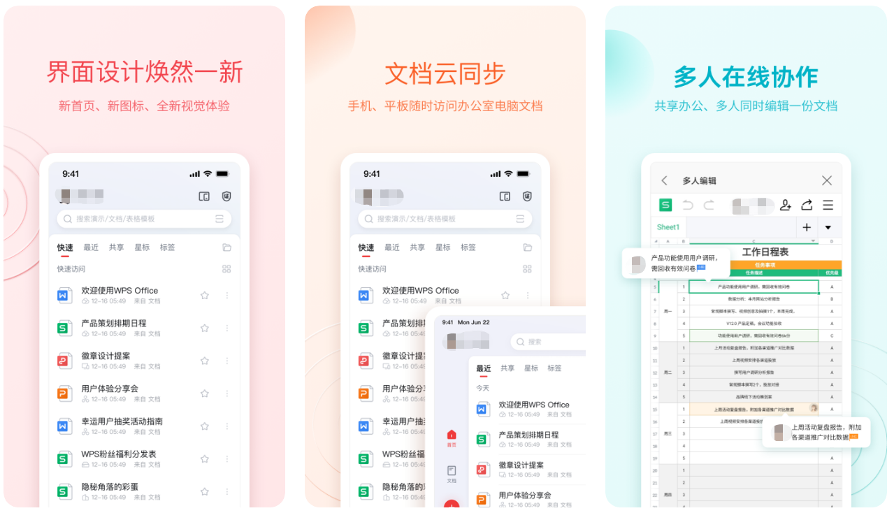 做工程预算一般都用什么软件 热门的工程预算app盘点