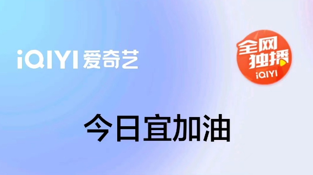 有什么看美剧app排行榜 免费的看美剧app推荐