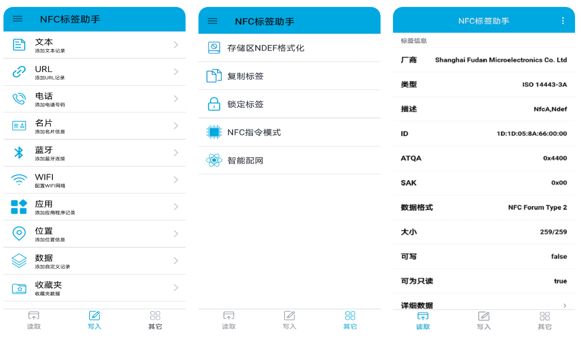 做标签的软件哪个好 有没有制作标签的手机软件推荐