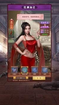 盛世江山芝麻官逆袭